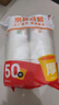 【出口品质】加厚水具套装245ML大容量超市同款杯子家用水杯 白色 245ML 50只装（新老包装随机发货） 实拍图