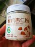 半山农 有机杏仁粉150g 100%纯原味无添加剂冲泡代餐搭甜杏仁烘焙原料 实拍图