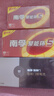 南孚5号电池8粒 五号碱性 聚能环5代 适用血压计/燃气表/遥控器/电子秤/挂钟/无线鼠标/计算器/玩具等 实拍图