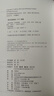 美的历程 布面精装? 李泽厚代表作 从宏观对中国数千年的艺术 文学作括描述和美学把握 实拍图