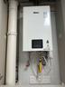 林内（Rinnai）【小蛮腰】13升燃气热水器 天然气热水器 智慧恒温升级CPU 低压启动上门安装13GD31（JSQ26-GD31） 实拍图