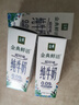 伊利金典3.6g乳蛋白鲜活牛奶（苗条砖）250ml*10 90天短保礼盒装 7月 实拍图