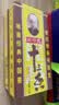 王守义 十三香45g盒装 经典调料 调馅热炒炖煮小龙虾调料 中华老字号 实拍图