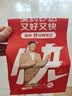 【原研药】邦迪创可贴大号4片强生家用创口贴苯扎氯铵贴杀菌透气无菌敷贴邦廸止血贴防磨脚贴弹性凑单常备药 实拍图