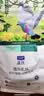 LEGENDSANDY蓝氏猎鸟乳鸽生骨肉冻干猫粮 全价成猫幼猫猫粮1.5kg 实拍图
