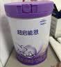 雀巢（Nestle）超启能恩2段 较大婴儿配方奶粉 6-12月适用850g*1罐 3倍DHA 实拍图