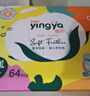 婴芽（YINGYA）爱芽拉拉裤5XL码2包64片【21-23kg】婴儿超薄干爽尿不湿透气尿裤 实拍图