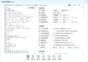 微星（MSI）全家桶台式电脑锐龙9600X9700X主机/5060/5060TI显卡AMD游戏直播电竞DIY台式电脑组装机整机海景房 配七 热卖款 7800X3D丨RTX5060Ti 实拍图