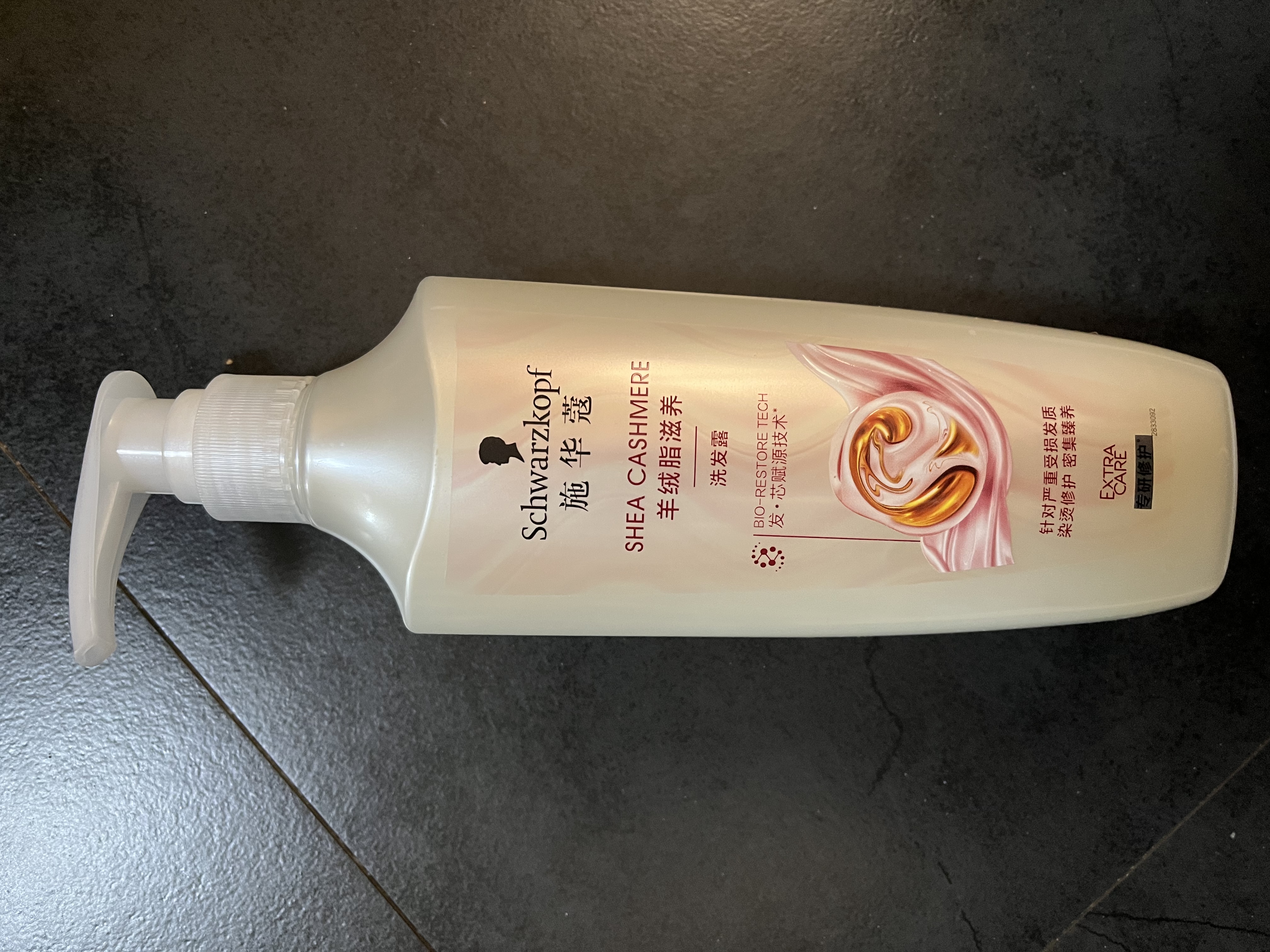 施华蔻（Schwarzkopf）羊绒脂滋养润发乳600ml 护发素 柔顺滋养持久留香 实拍图