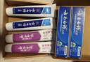 云南白药牙膏护龈清新口气祛渍亮白5效护口成人牙膏五福礼盒套装5支500g 实拍图