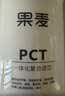 果麦净水器RO滤芯 PCT复合滤芯 800G PCT滤芯 实拍图