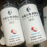 外星人电解质水300ml小瓶 无糖MINI款 0糖0卡0脂 运动功能饮料补水能量 300mL*24瓶(荔枝海盐12+青柠12) 实拍图
