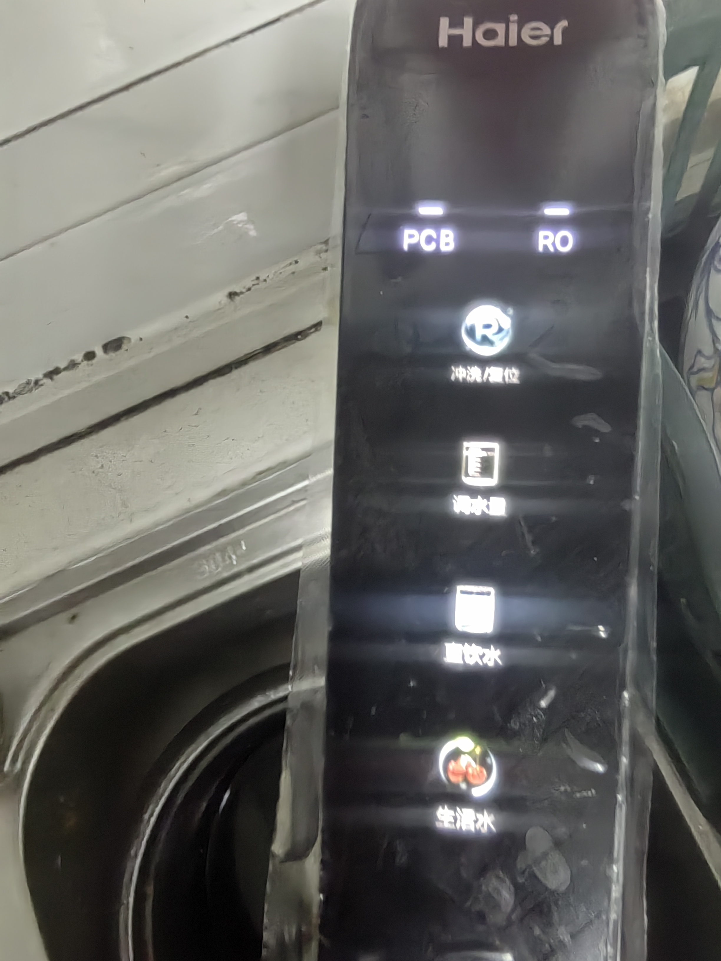 海尔（Haier）甜美鲜矿水1600G净水器6年反渗透RO膜矿物质鲜活水家用厨房专用台下净水机R957【 京东专供】 实拍图