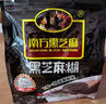 南方黑芝麻600g 黑芝麻糊 营养早餐 代餐食品 【新老包装随机发货】 实拍图