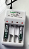 德力普（Delipow）充电电池 5号电池 配4节电池充电器套装适用玩具/遥控器/鼠标键盘 实拍图