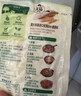 圃美多乌冬面 210g*4袋 拉面拌面炒面方便面条速食儿童早餐速冻半成品 实拍图