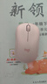罗技（Logitech）M221轻音鼠标 无线鼠标 办公鼠标 对称鼠标 带无线微型接收器 茱萸粉 实拍图
