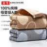 金号毛巾家纺 A类纯棉卡通儿童擦手巾吸水洗脸面巾 红+兰 2条 实拍图
