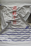 赶海弟 盐渍海带苗250g 火锅食材配菜 新鲜头茬嫩苗海带芽丝 南北干货 实拍图