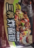 三养（SAMYANG）火鸡面三养芝士联盟方便面725g(145g*5) 泡面拌面早餐宵夜速食 实拍图