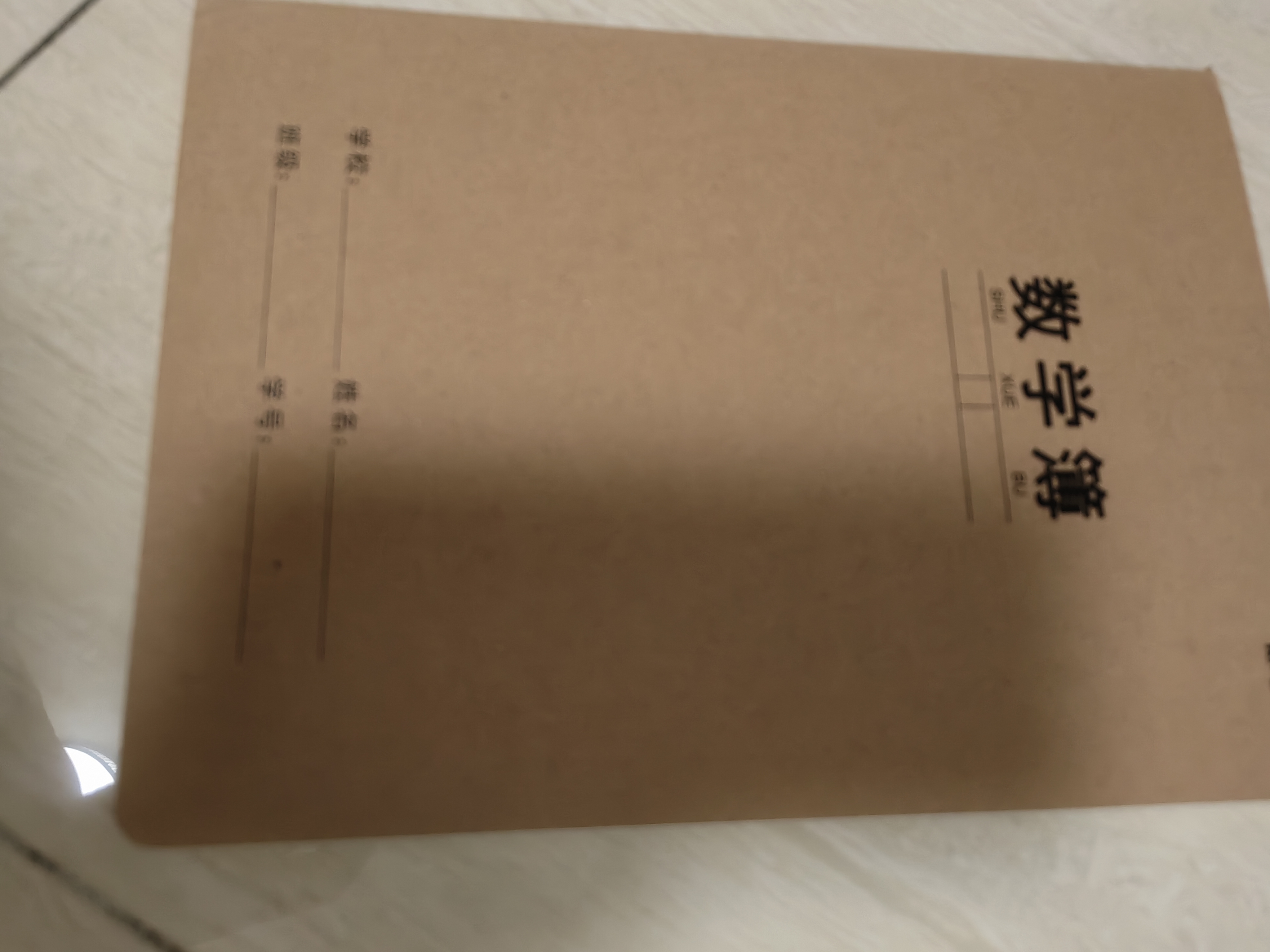 晨光（M&G）文具16K学科作业本10本 英语本+数学本各5本 30张笔记本本子初高中学生错题练习本开学必备 实拍图