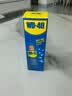 WD-40家用门锁润滑油机械门窗锁具缝纫机合页消除异响声防锈200ml 实拍图