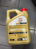 嘉实多（Castrol）极护智E版 全合成机油 5W-30 SP/C2 4L 京东自营 京东养车保养 实拍图