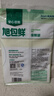 旭包鲜日本品牌保鲜袋中号一次性PE抽取式食品塑料袋便携 30*20cm*70只 实拍图