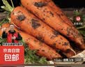 京喜加山东新鲜胡萝卜水果胡萝卜现挖现发蔬菜水果沙地红萝卜减脂 带泥胡萝卜5斤 净重 含箱 实拍图