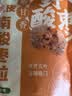 齐云山南酸枣粒陈皮风味118g 擂枣儿童解馋果干蜜饯旅游休闲零食下午茶 实拍图