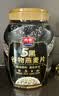 西麦5黑谷物燕麦片880g桶装 谷物代餐即食营养早餐无添加蔗糖 实拍图