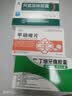 海底捞火锅底料 新一代清油火锅底料288g 清油麻辣火锅调料 实拍图