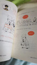 【混子哥边画边讲代表作】半小时漫画水浒传1-2 全2册（七个好汉是核心，人物故事全厘清）混子哥 读客半小时漫画文库 陈磊·半小时漫画团队中小学生课外阅读书 科普漫画 实拍图