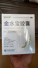 【3盒装】金水宝 金水宝胶囊0.33克*9粒/板*12板 补益肺肾 秘精益气 阳痿早泄腰膝痠软精气不足非处方药 实拍图