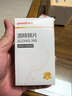鱼跃660血糖仪医用级脱氢酶血糖试纸热卖 无仪器+50支试纸 实拍图