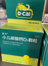 迪巧小儿碳酸钙d3颗粒20袋*3钙婴儿钙6-12个月宝宝钙含维生素d3婴儿补钙冲剂液体钙不刺激 实拍图