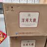洋河大曲 42度 375ml*6瓶 整箱装 绵柔浓香型 实拍图