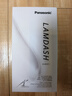 松下（Panasonic）【焕新补贴】小锤子3.0电动剃须刀往复式顺滑双滚轮亲肤智能旅行刮胡须刀便携款送男友生日LM36 抗菌升级丨雾蓝色常规款 实拍图