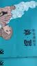 【唐诗三百首】万唯中考名师教你读唐诗三百首初中生正版初三九年级上册必读书初中课外阅读书籍万唯教育官方旗舰店 开学季 实拍图