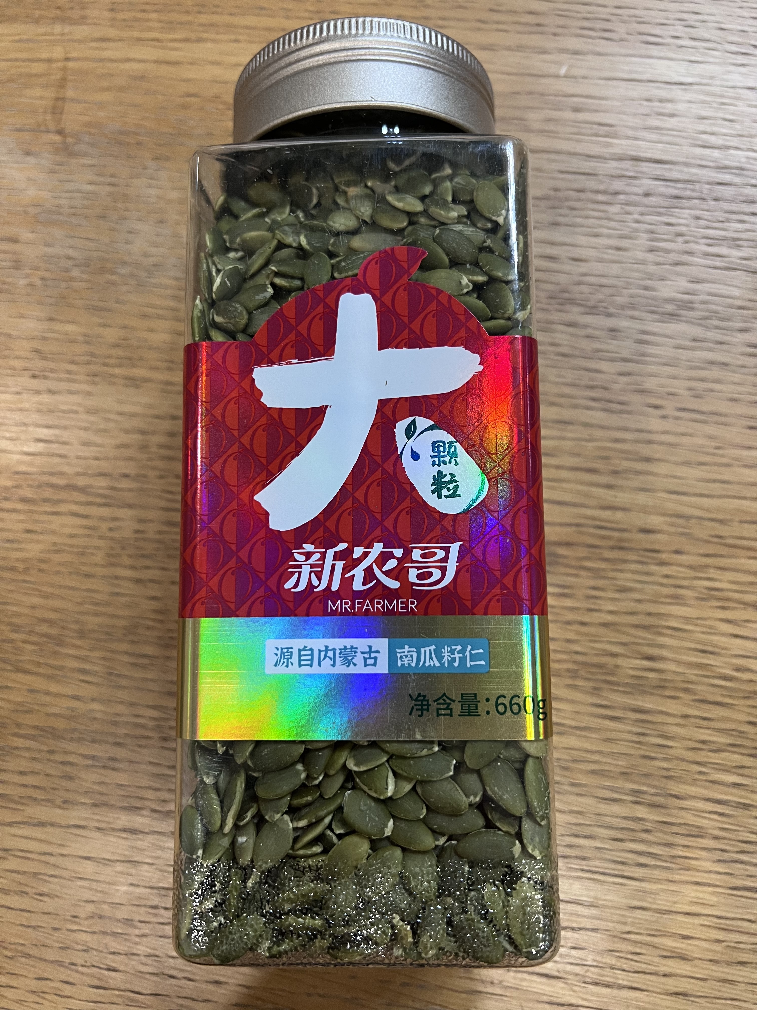 新农哥大颗粒原味南瓜子仁660g罐装熟南瓜籽仁孕妇健康休闲零食每日坚果 实拍图