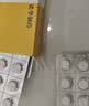 【4盒装】[原研好药] 得理多 卡马西平片 200mg*30片 挂号问诊取药服务 实拍图