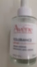 雅漾（Avene）专研修护精华液30ML 敏肌舒缓泛红提亮保湿女面部护肤生日礼物  实拍图