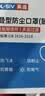 胜丽 KN95工业防尘口罩带呼吸阀口罩独立装 防雾霾防尘粉尘防灰耳戴 M9501V 20只装 实拍图