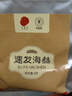 同仁堂北京同仁堂大连淡干海参辽参100g 20-30只 补品海参礼盒干货海鲜 实拍图