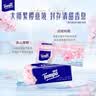 得宝（TEMPO）一博同款 有香抽纸 真M码 樱花味4层90抽*16包 湿水不易破 纸巾 实拍图