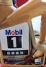 美孚（Mobil）全合成汽机油0W-40 SP级4L美孚金美经典表现汽车保养京东养车自营 实拍图
