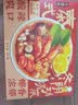 日食记火锅底料200g泰式椰香冬阴功汤料酸辣汤酱包关东煮汤料海鲜调料包 实拍图
