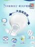 添宁（TENA）全效防漏纸尿片M-L80片（尺寸：59*22cm）产妇老人（配网裤1条） 实拍图