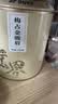 匠界茶叶花香梅占金骏眉红茶新茶嫩芽纯金芽金骏眉礼盒装250g礼盒送礼 实拍图