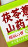云山半 茯苓薏米山药方便面1.8kg低脂肪非油炸荞麦方便面饼早餐面条整箱 实拍图